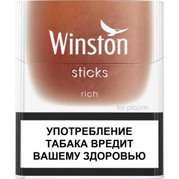 Winston Sticks Tütün Çubuğu