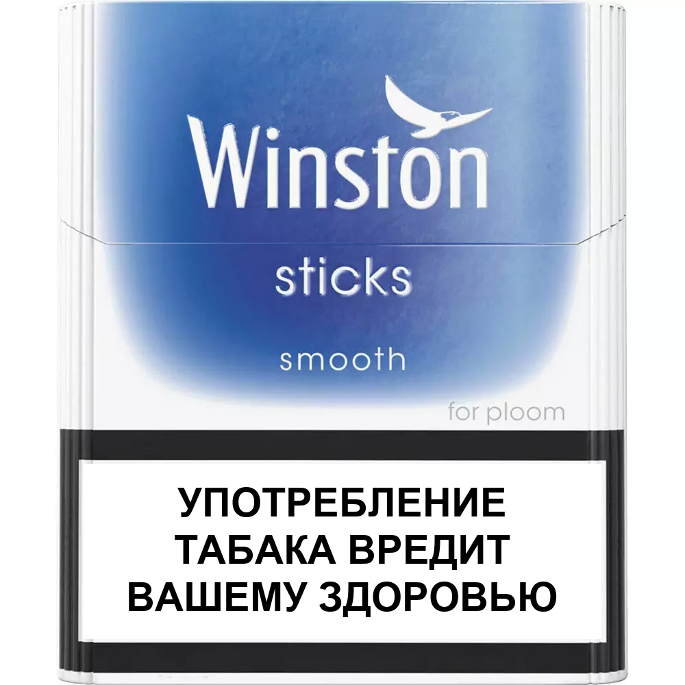 Winston Sticks Tütün Çubuğu Smooth paket